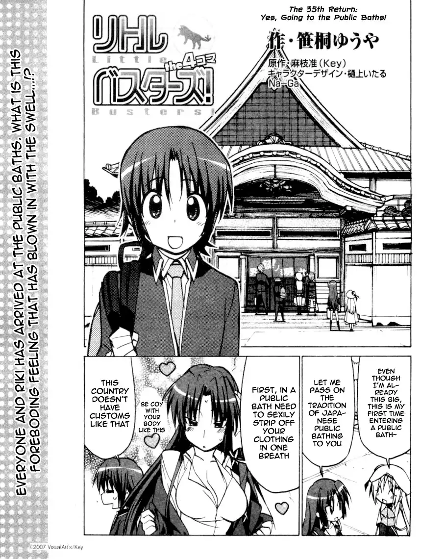 Little Busters! The 4-Koma Chapter 35 2